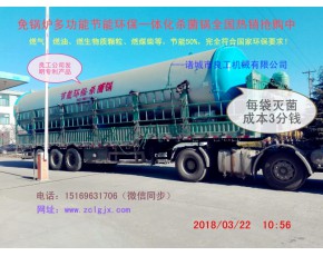 東北木耳滅菌鍋、云南羊肚菌蘑菇滅菌器、諸城良工食用菌滅菌鍋爐