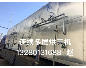 茶樹菇烘干機(jī)，花菇自動上料多層烘干流水線，小型烘干房