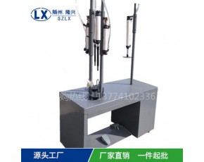 窩口機