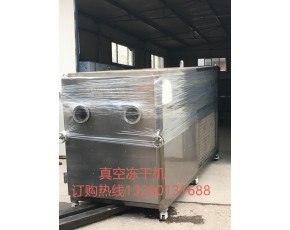 茶樹菇凍干機(jī)，花菇真空凍干機(jī)，銀耳低溫冷凍干燥機(jī)
