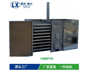 香菇木耳農產品烘干機