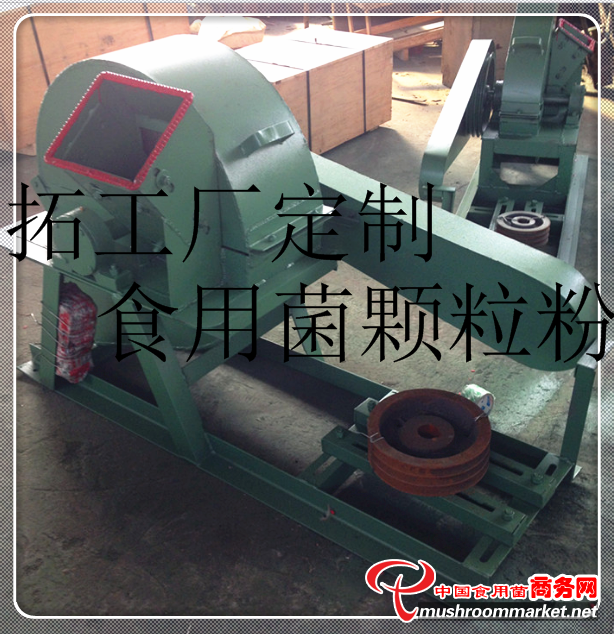 電動(dòng)粉碎機(jī)