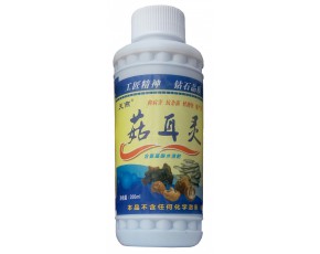 菇耳靈（食用菌專用營(yíng)養(yǎng)劑）