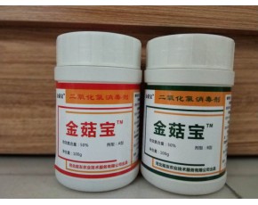 金菇寶消毒劑