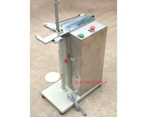 升級版電動扎口機