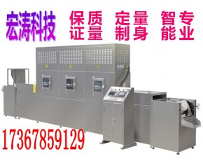 平菇微波殺蟲機(jī)