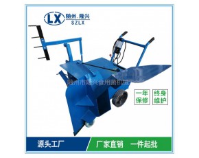 電動翻料機(jī) 食用菌拌和機(jī) 攪料機(jī)
