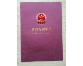 合生離褶傘專利轉(zhuǎn)讓