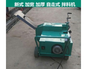 食用菌攪拌機(jī)，攪拌機(jī)，菌料翻料機(jī)