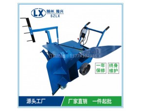 電動(dòng)拌料機(jī)