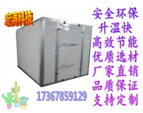 廠家現(xiàn)貨直銷大棗烘干機香菇烘干機 中藥烘干機電加熱食品烘干箱