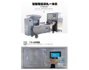 性?xún)r(jià)比好的設(shè)備給咱種植戶(hù)最大的幫助