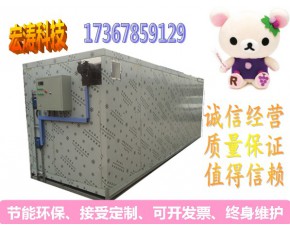 空氣能熱泵烘干機6P烘1000斤果蔬核桃藥材紅薯食用菌烘干房設(shè)備
