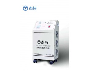 廠家直銷臭氧機，質(zhì)優(yōu)價廉