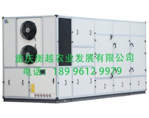 羊肚菌、食用菌、香菇柜式空氣能烘干機(jī)