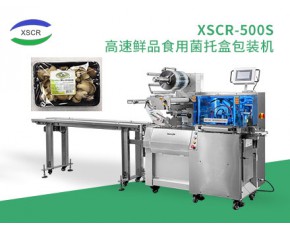 小森長容（廈門）自動化設(shè)備有限公司