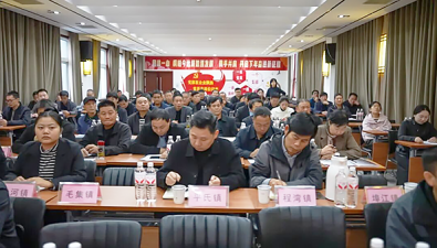 河南南陽(yáng)市桐柏縣食用菌協(xié)會(huì)正式成立