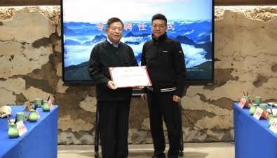 李玉院士受聘擔(dān)任百山祖園區(qū)菌物研究發(fā)展智囊團(tuán)