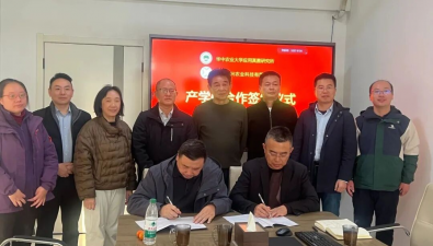 華中農(nóng)業(yè)大學(xué)應(yīng)用真菌研究所與湖北裕興簽署產(chǎn)學(xué)研一體合作協(xié)議