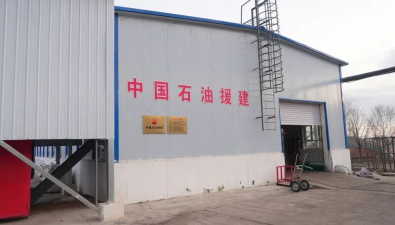 1080萬元助力新疆巴里坤縣食用菌種植基地改造升級