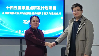 國家重點研發(fā)計劃項目“食用菌高值化利用與減損保質(zhì)”示范基地揭牌