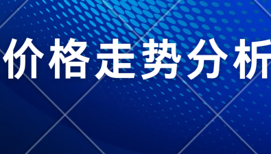 2025年11月全國食用菌批發(fā)市場平菇價格走勢分析