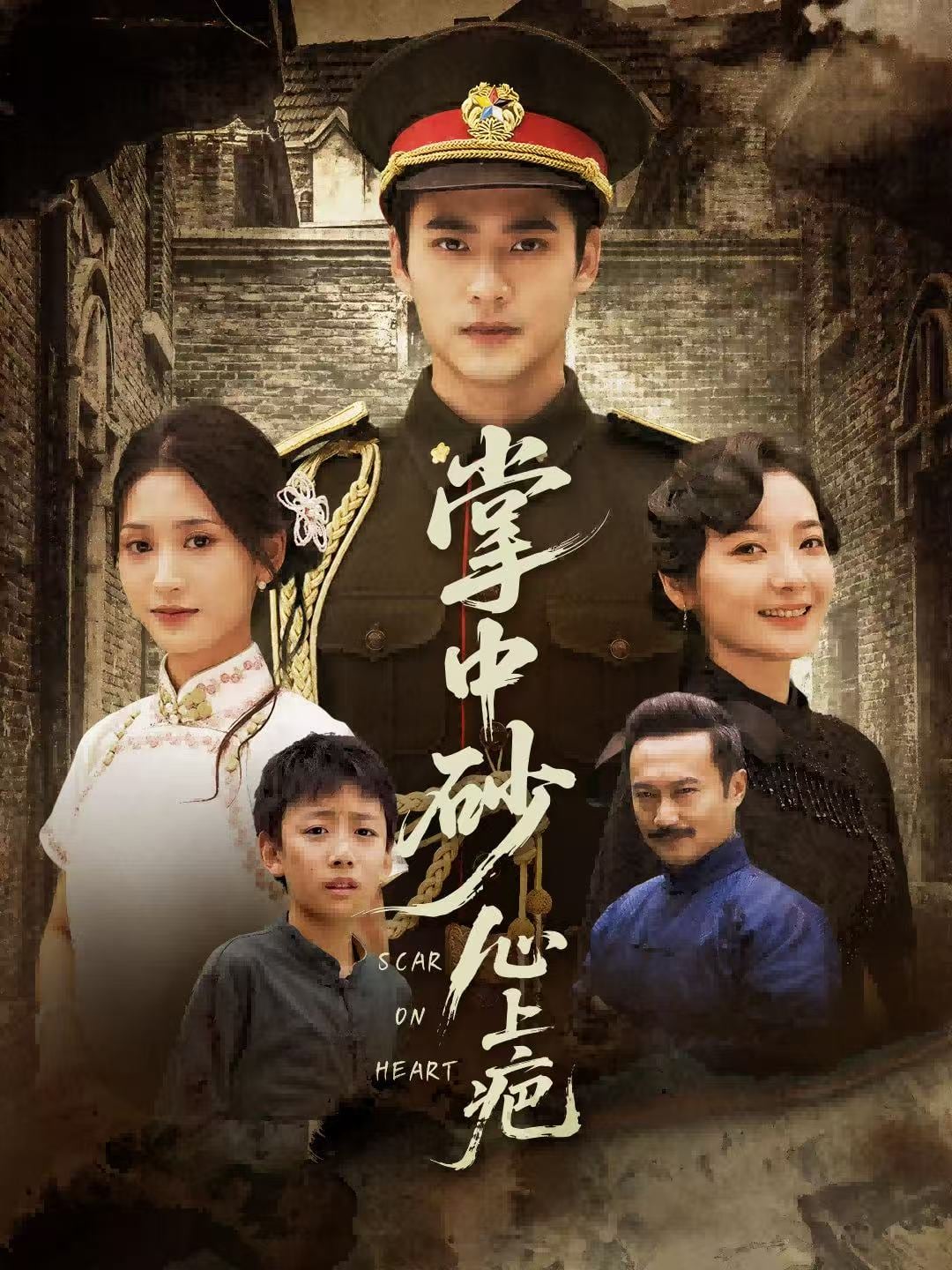 踏平山河難見(jiàn)卿