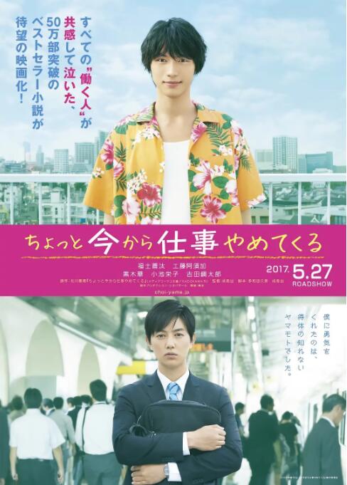 不干了，我開除了黑心公司