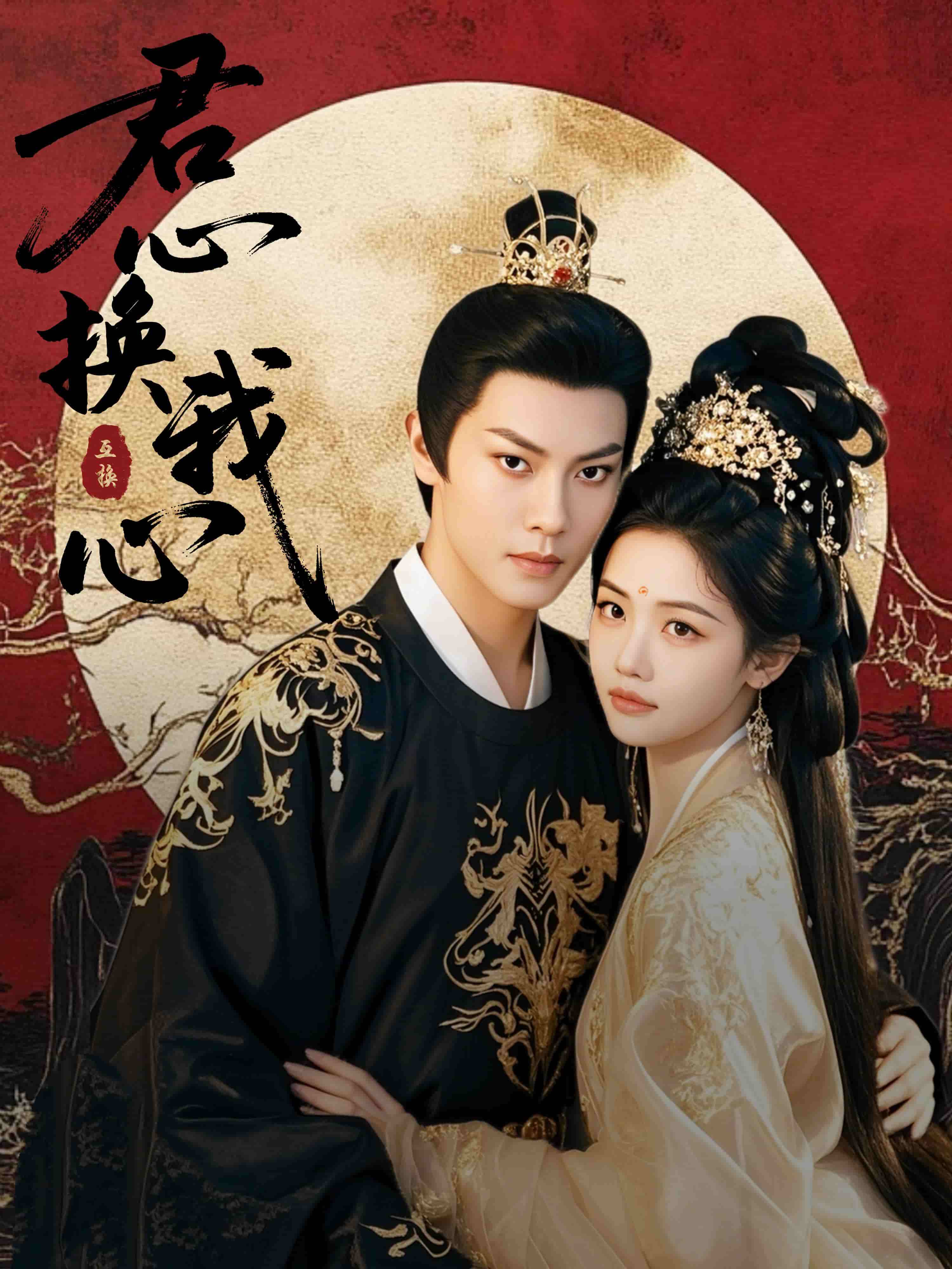 宮闕有時(shí)晴