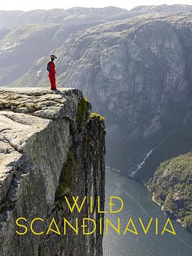 野性斯堪的納維亞第一季