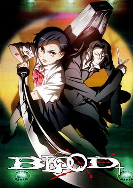 血戰(zhàn) 劇場(chǎng)版