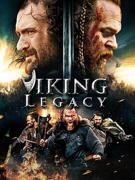 海盜的遺產(chǎn)