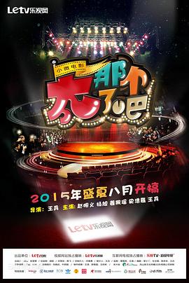 太那個(gè)了吧