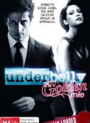 墨爾本風云第三季