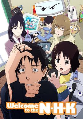 歡迎加入NHK