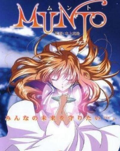 仰望天空的少女瞳孔中所映照的世界：天上人與亞克托人最后的戰(zhàn)斗