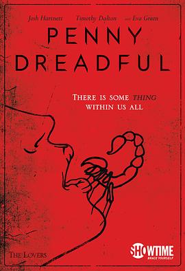 低俗怪談第一季