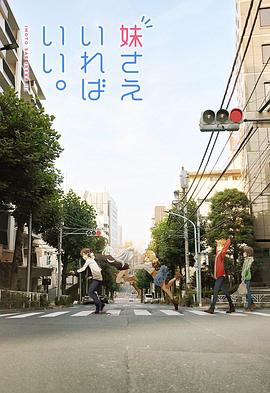 如果有○○就好了。