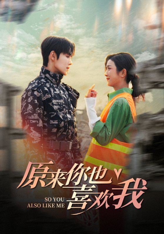 被渣后，我收割了竹馬的禁欲小叔