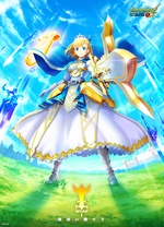 怪物彈珠新系列亞瑟王騎士王的覺(jué)醒