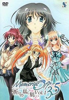 秋之回憶3.5 傳達(dá)祈愿的時(shí)刻…