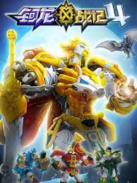 鈳龍戰(zhàn)記第四季