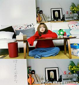 丟掉吧，安達(dá)女士。