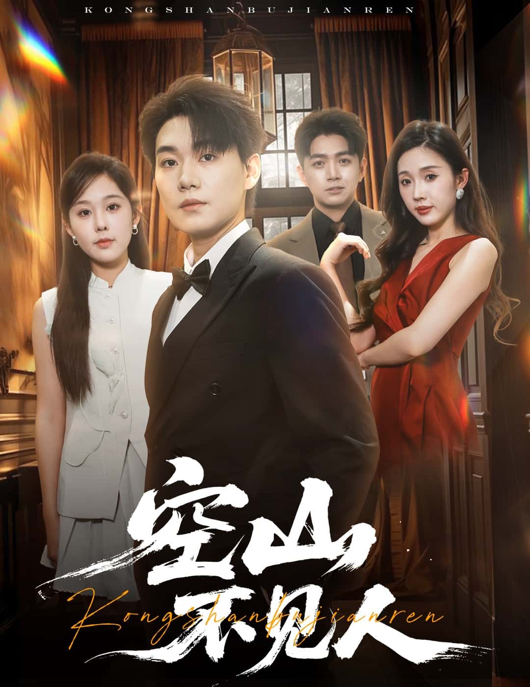 分別后前夫驚艷全場(chǎng)